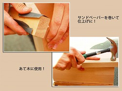 端材同梱サービス