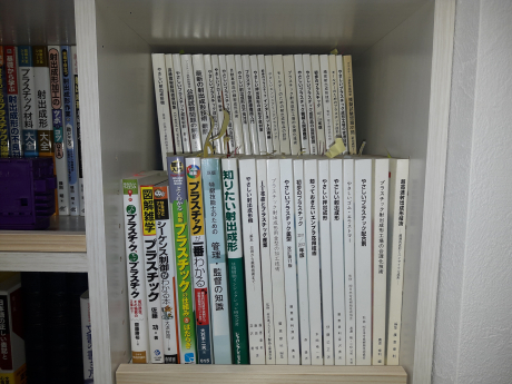ゴム集成材(積層材)で本棚のかさ上げ | アイディア作品・クラフト